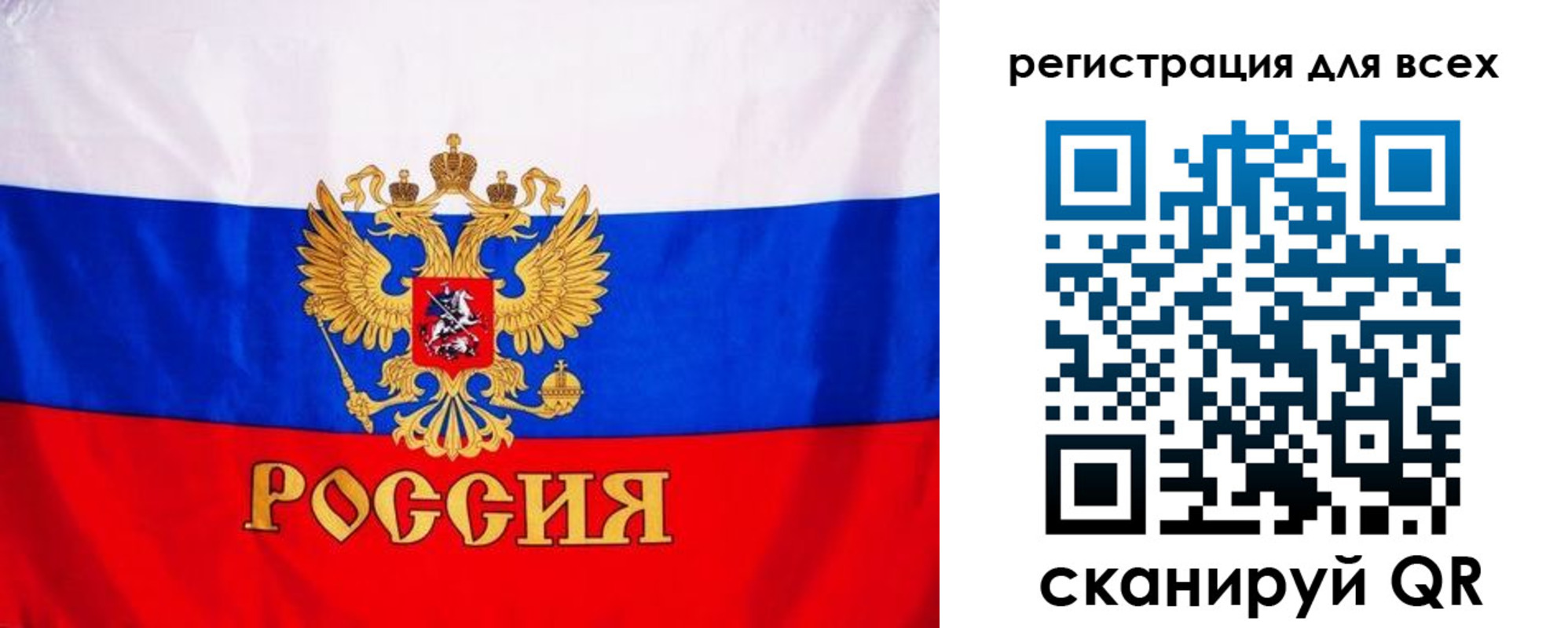 прописка иностранных граждан в Саранске